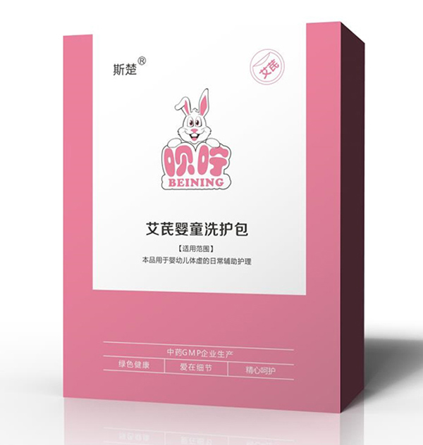 呗咛艾芪婴童洗护包.jpg