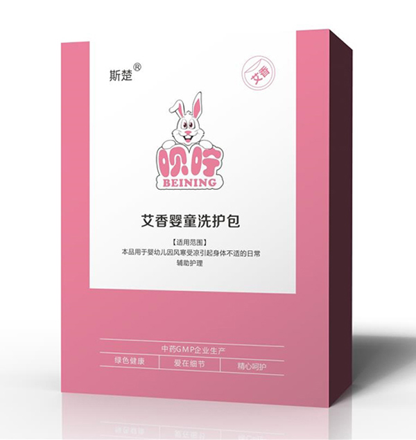 呗咛艾香婴童洗护包.jpg