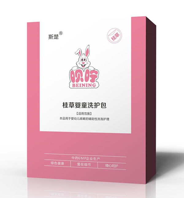 呗咛桂草婴童洗护包.jpg
