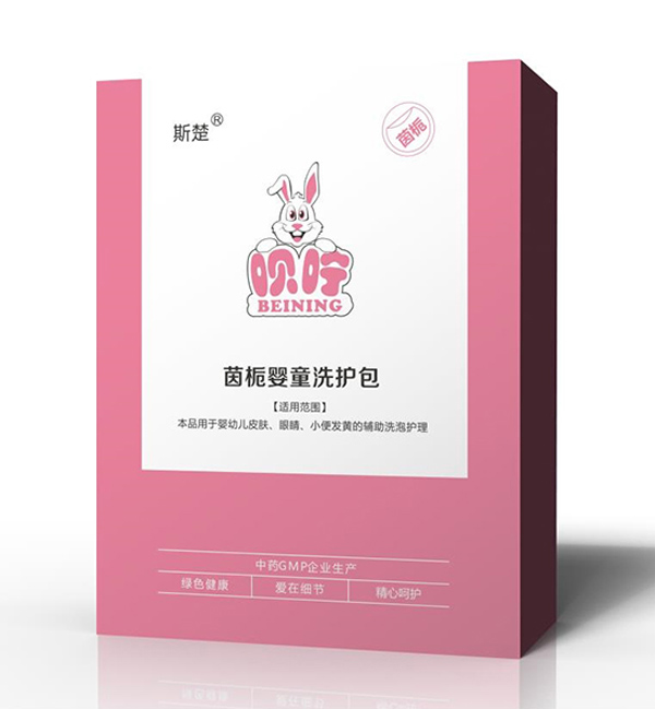 呗咛茵栀婴童洗护包.jpg