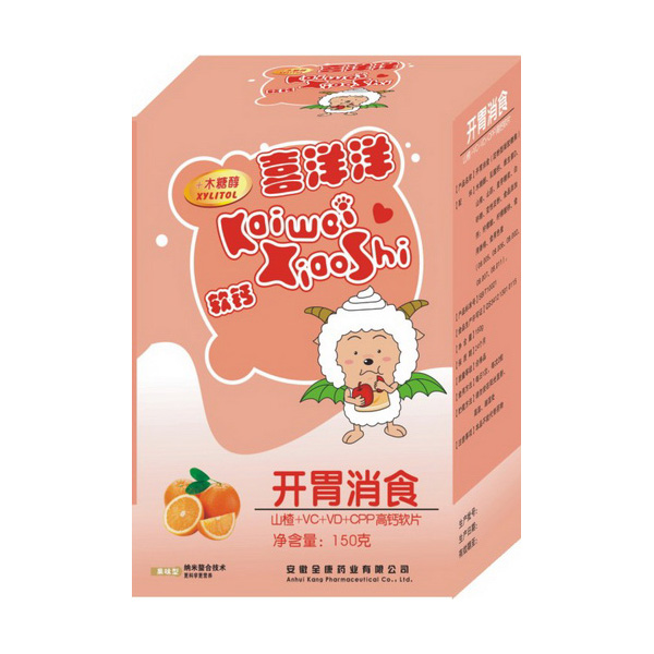 喜洋洋开胃消食高钙软片.jpg