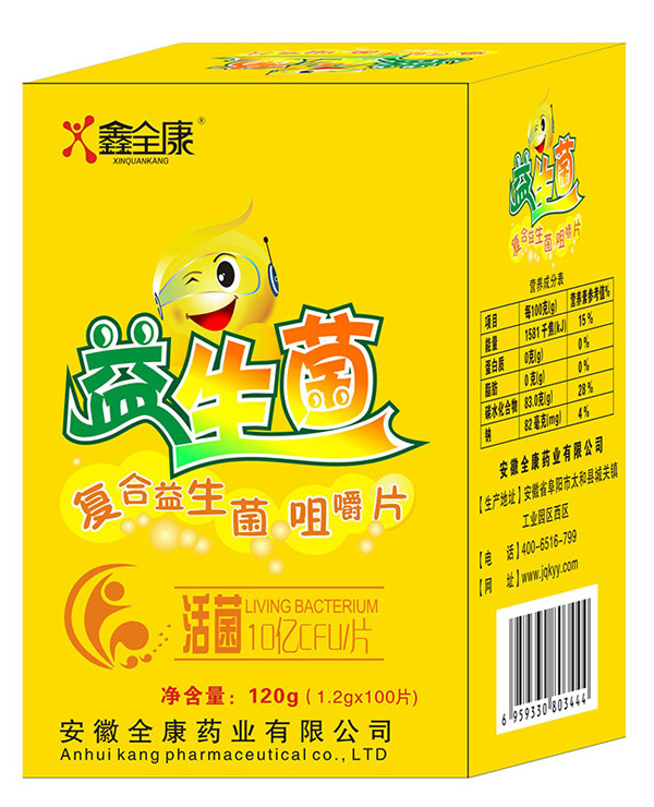 鑫全康复合益生菌咀嚼片.jpg
