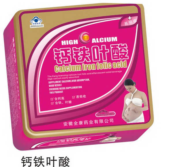 鑫全康钙铁叶酸.jpg