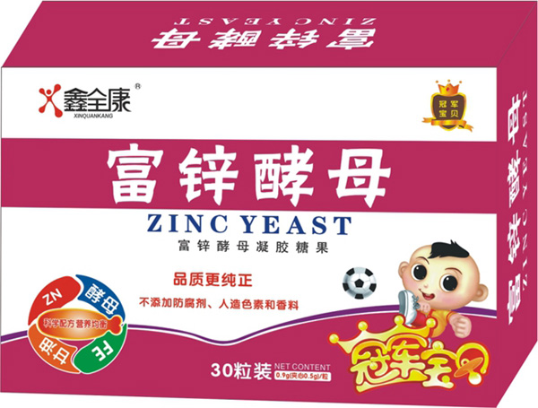 鑫全康富锌酵母凝胶糖果 盒装..jpg