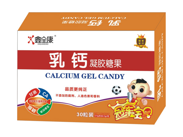 鑫全康乳钙凝胶糖果 盒装.jpg