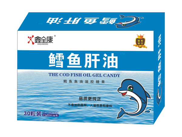 鑫全康鳕鱼肝油凝胶糖果 盒装..jpg