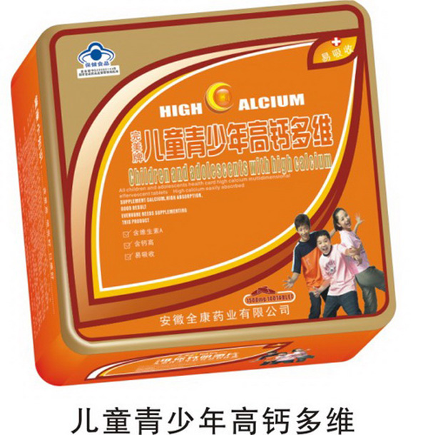 鑫全康儿童青少年高钙多维.jpg