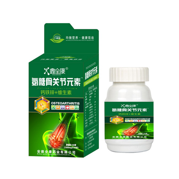 鑫全康氨糖骨关节元素（钙铁锌+维生素）.jpg