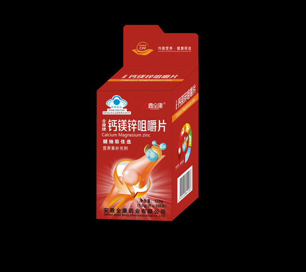 鑫全康蓝帽不开窗钙片-d4.jpg