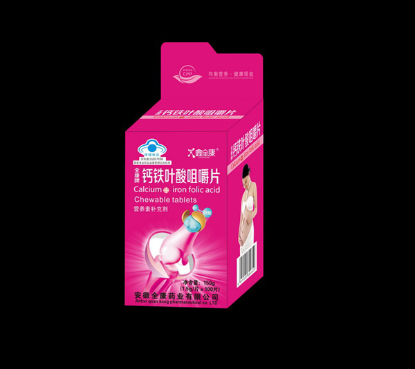 鑫全康蓝帽不开窗钙片-d5.jpg