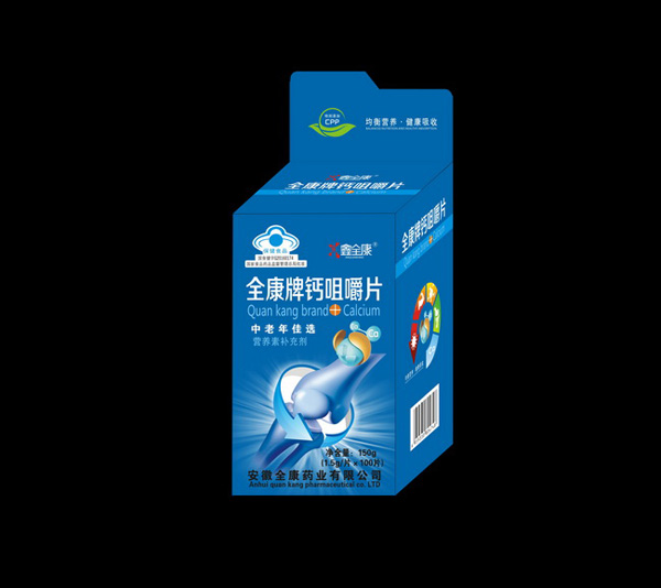 鑫全康蓝帽不开窗钙片-d6.jpg
