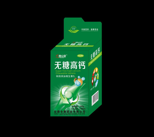 鑫全康蓝帽不开窗钙片-d7.jpg