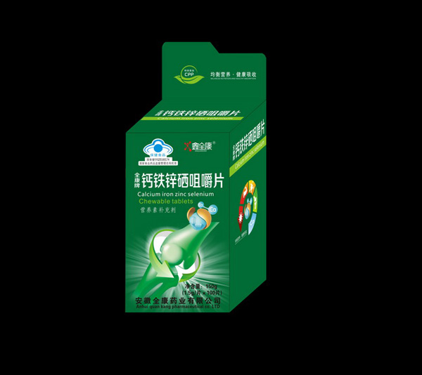 鑫全康蓝帽不开窗钙片-d9.jpg
