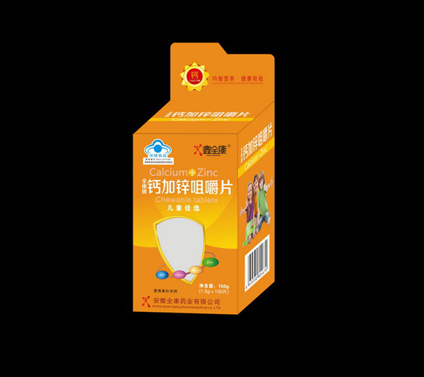 鑫全康蓝帽开窗钙片-B2.jpg