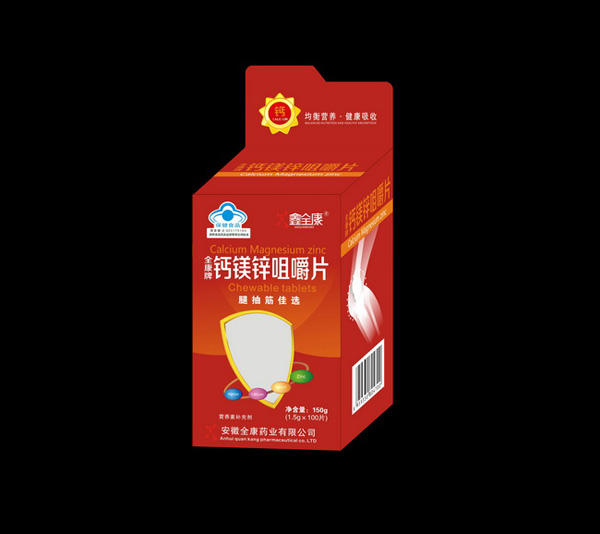 鑫全康蓝帽开窗钙片-B3.jpg