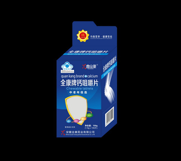 鑫全康蓝帽开窗钙片-B6.jpg