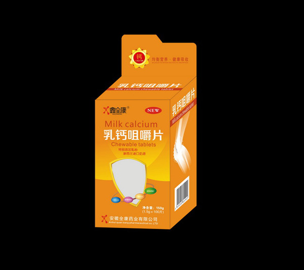 鑫全康蓝帽开窗钙片-B7.jpg
