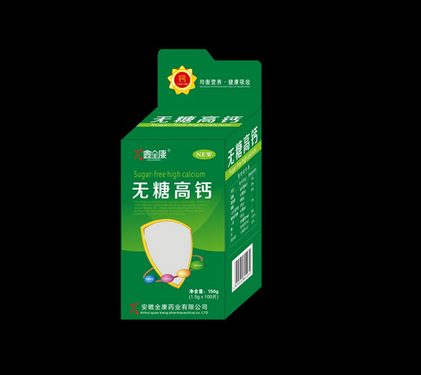 鑫全康蓝帽开窗钙片-B8.jpg