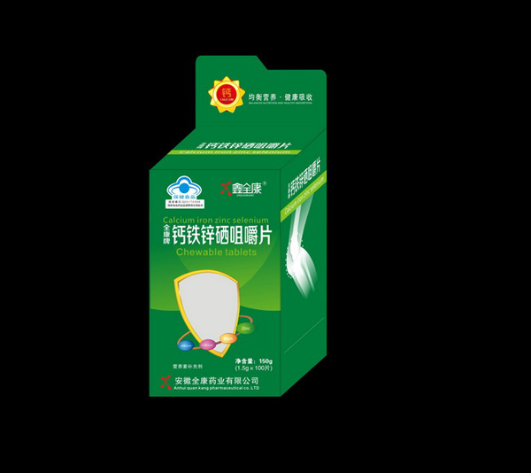 鑫全康蓝帽开窗钙片-B9.jpg