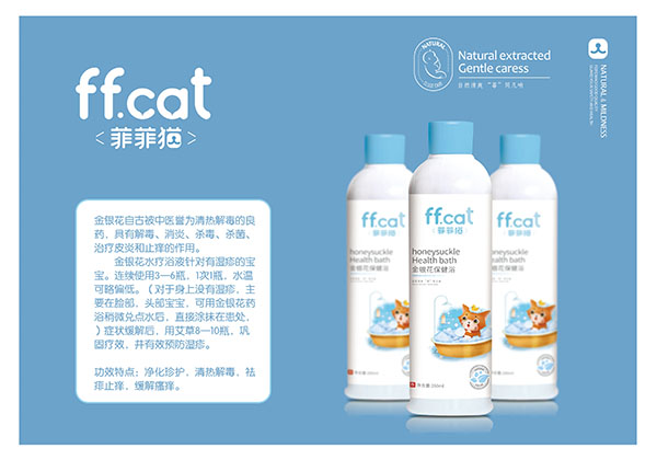 菲菲猫金银花保健�.jpg