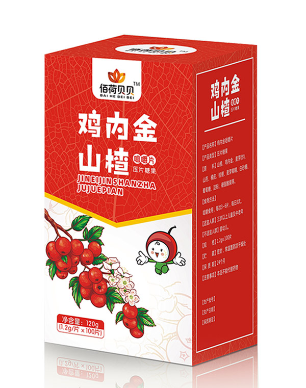 佰荷贝贝鸡内金山楂咀嚼片.jpg