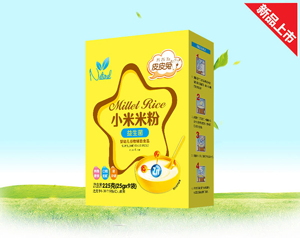 皮皮兔小米米�.益生�.jpg