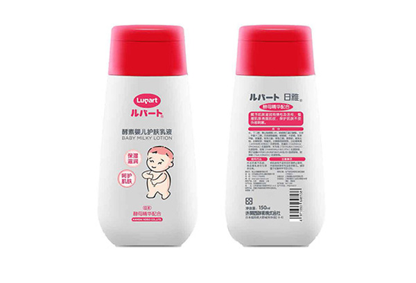 婴儿乳液.jpg