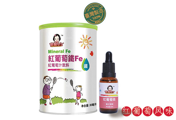 宝岛小丫红葡萄铁Fe红葡萄汁饮料.jpg