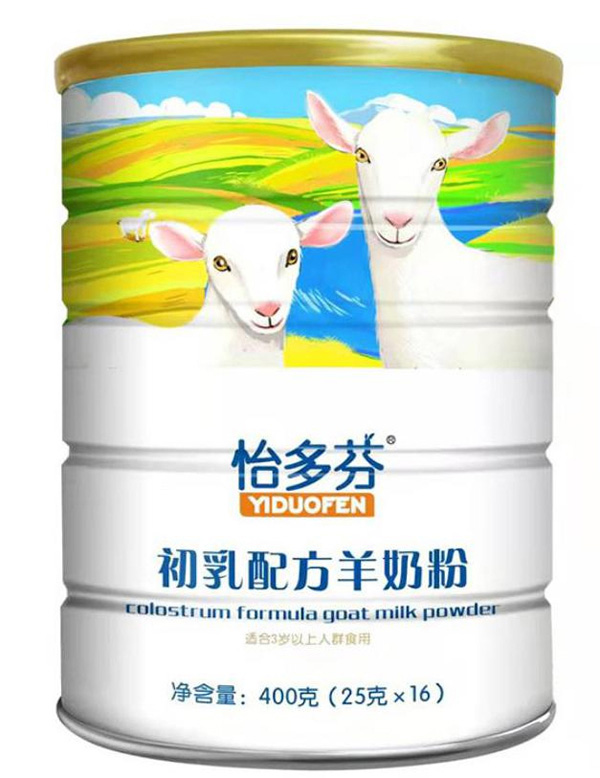 怡多芬初乳配方羊奶粉.jpg