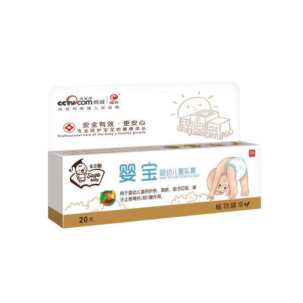 天才酷婴宝婴幼儿童乳�?20g.jpg
