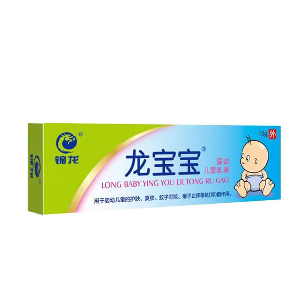 锦龙 龙宝宝婴幼儿童乳�?15g.jpg