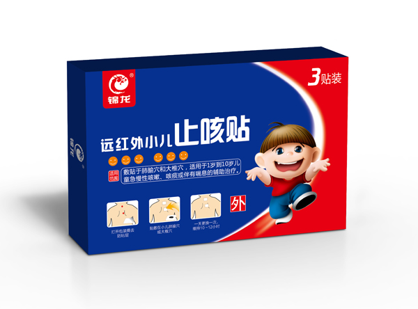 锦龙远红外小儿止咳贴�?贴）.jpg
