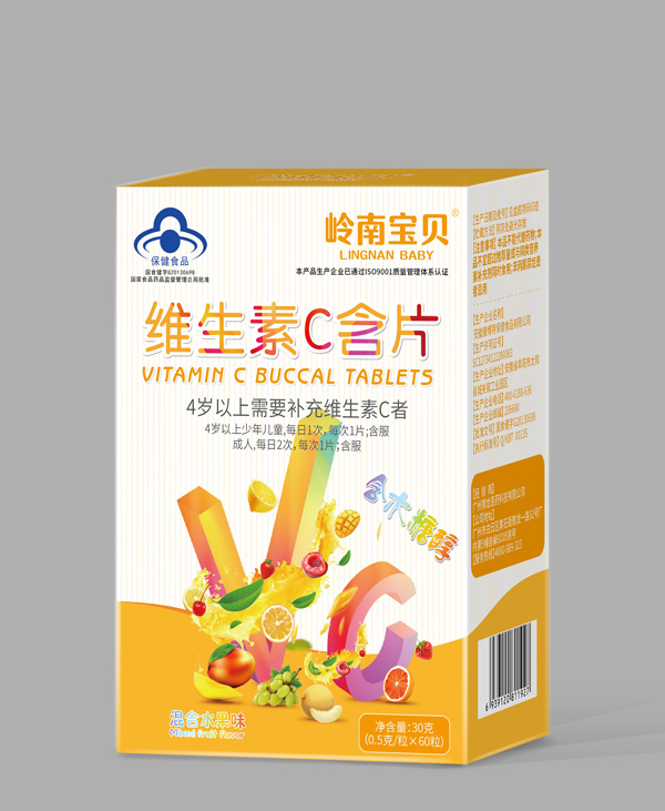 岭南宝贝维生素C含片�?0�?0粒）.jpg