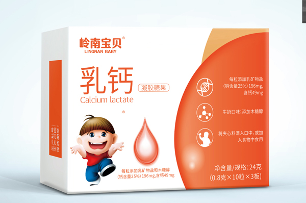 岭南宝贝乳钙凝胶糖果 24g.jpg