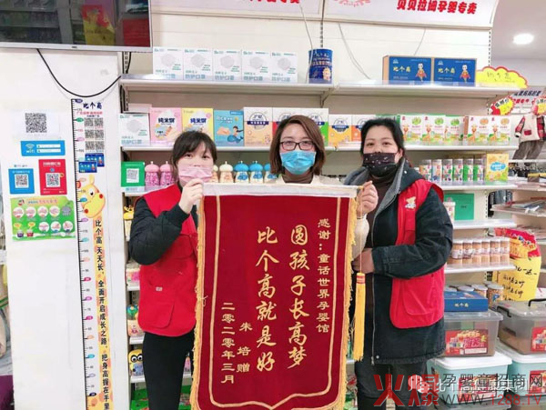 比个高天天长佳尔利片，品质过硬，值得信赖�?.jpg