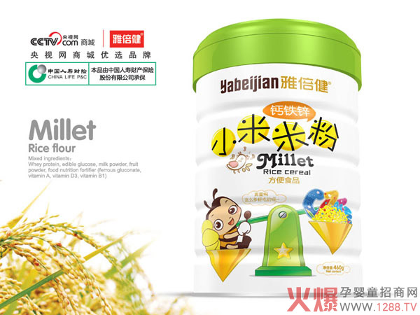 雅倍健钙铁锌小米米粉听�.jpg