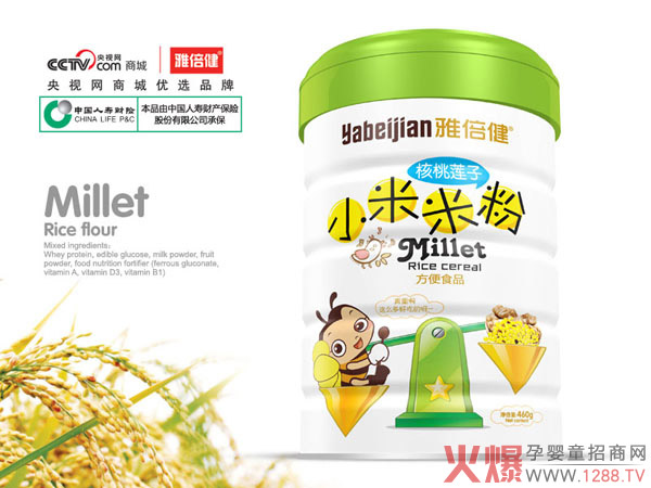 雅倍健核桃莲子小米米粉听装.jpg