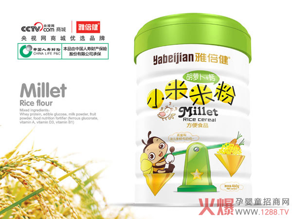 雅倍健胡萝卜小米米粉听�.jpg