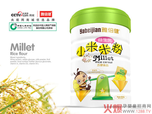 雅倍健益生元小米米粉听�.jpg