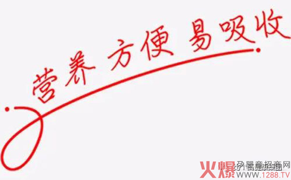 营养方便易吸�.jpg