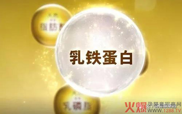 乳铁蛋白是什么？.jpg