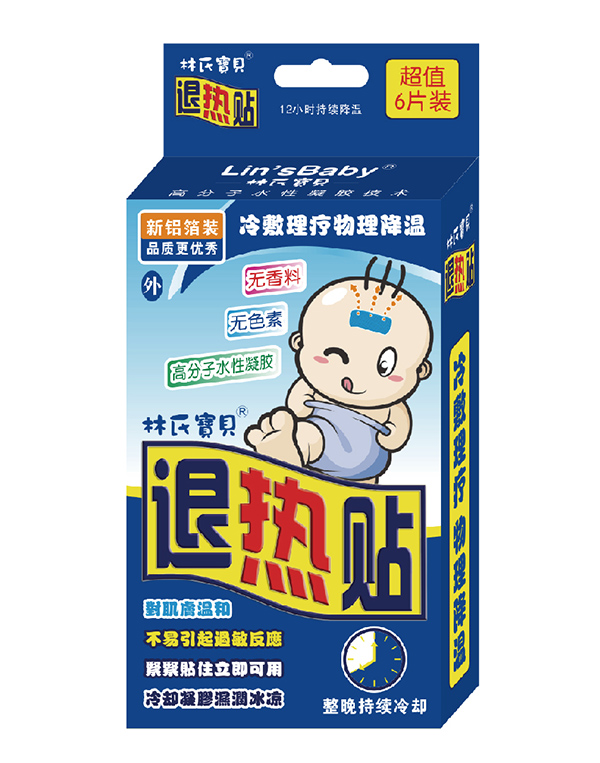 林氏宝贝退热贴 冷敷理疗.jpg