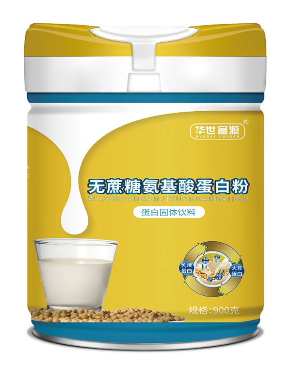 华世富源无蔗糖氨基酸蛋白�.jpg