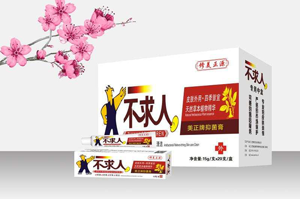 修美正源不求人软�.jpg