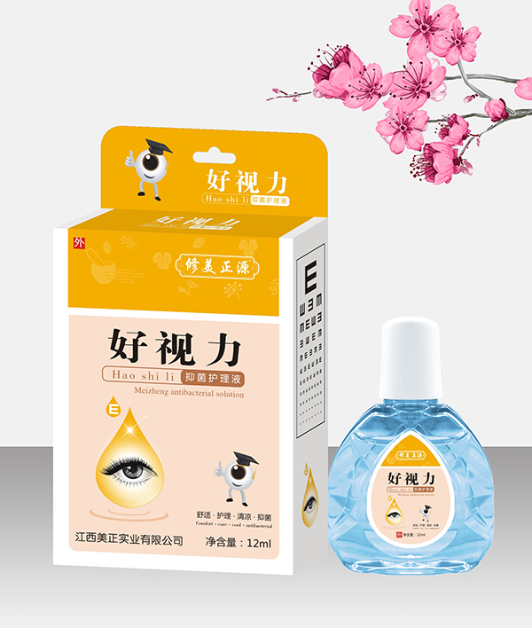 修美正源好视力抑菌护理液.jpg