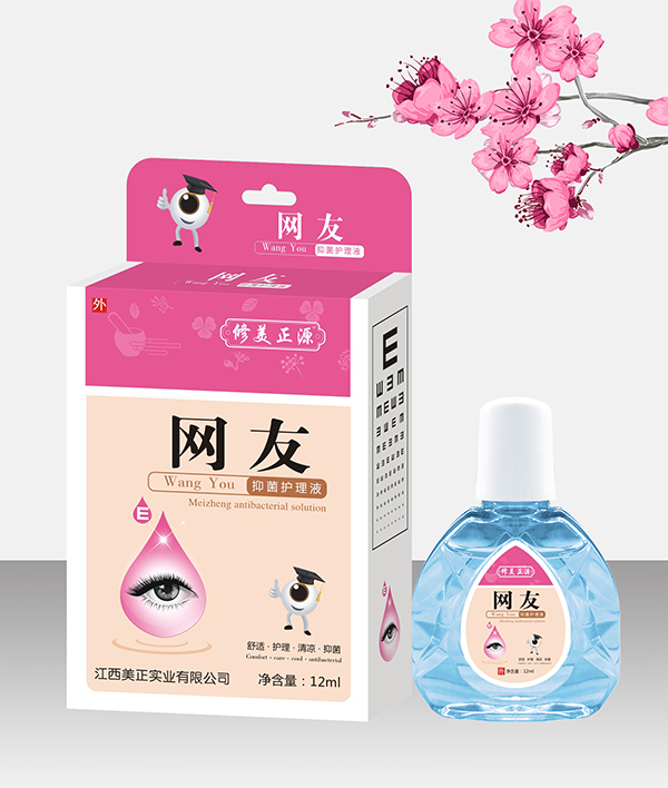 修美正源网友抑菌护理�.jpg