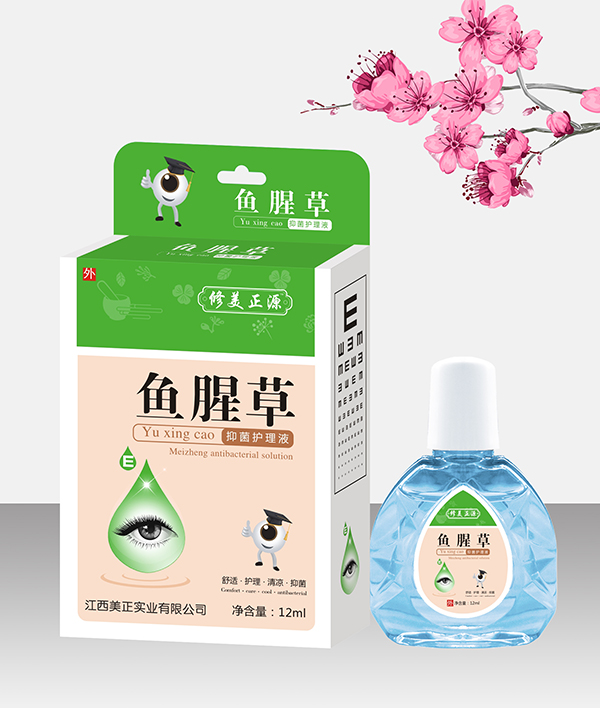 修美正源鱼腥草抑菌护理液.jpg