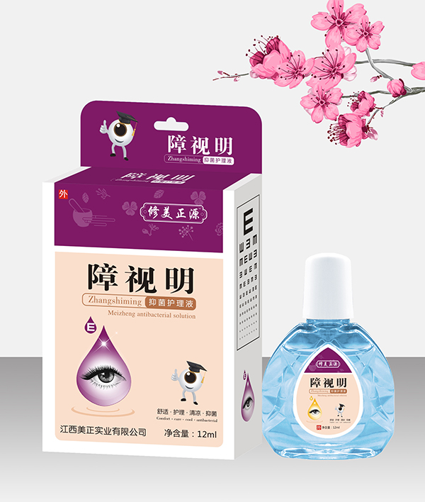 修美正源障视明抑菌护理液.jpg