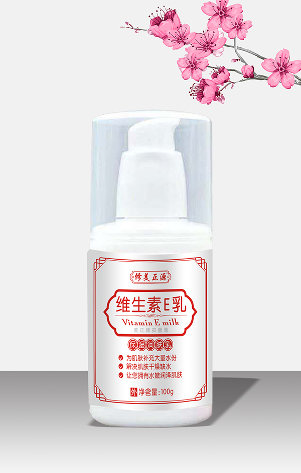 修美正源维生素E�.jpg