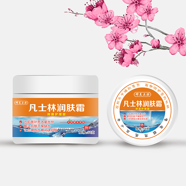 修美正源凡士林润肤霜.jpg